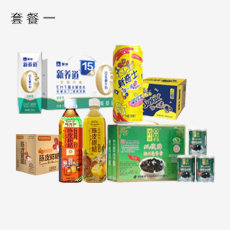 夏日解暑饮料套餐一