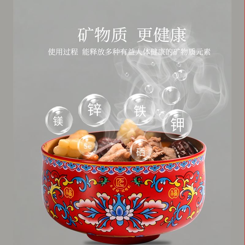 珐琅彩-陶瓷多福碗