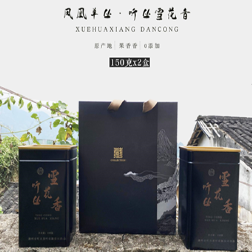 听丛凤凰单丛雪花香300g