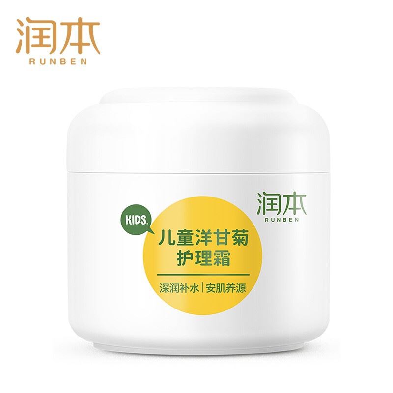 润本儿童洋甘菊护理霜