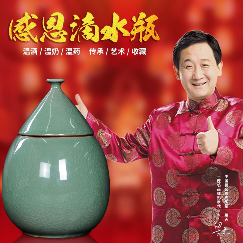 土匠坊感恩滴水瓶