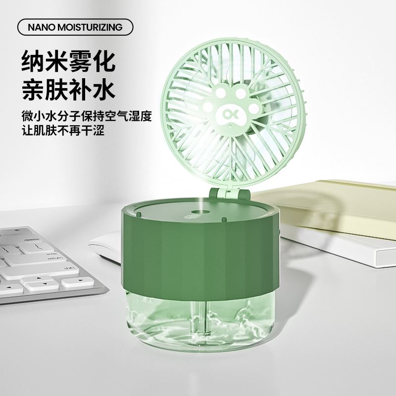 戈尔斯诺萌趣猫咪夜灯加湿器风扇
