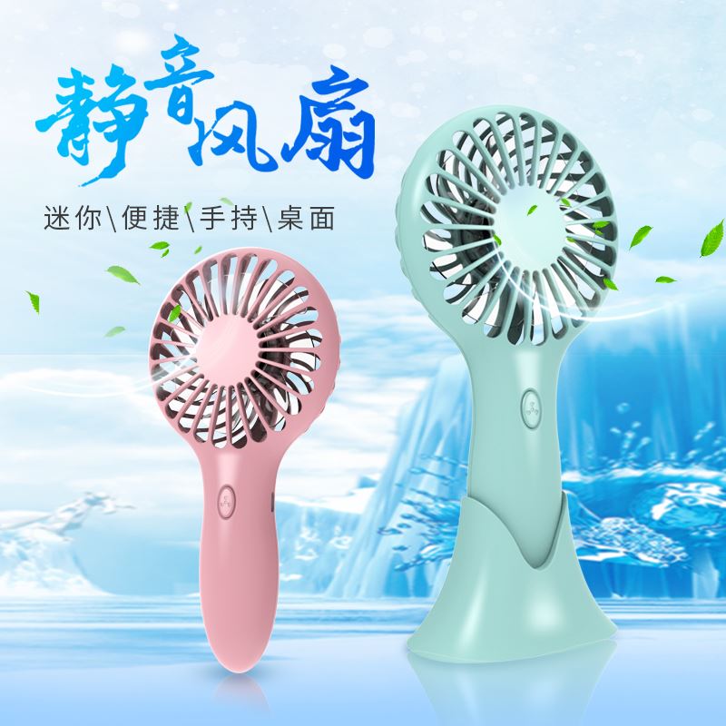 戈尔斯诺萌宠美人鱼风扇