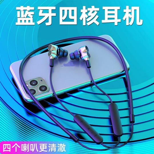 SooPii运动动圈蓝牙耳机T60