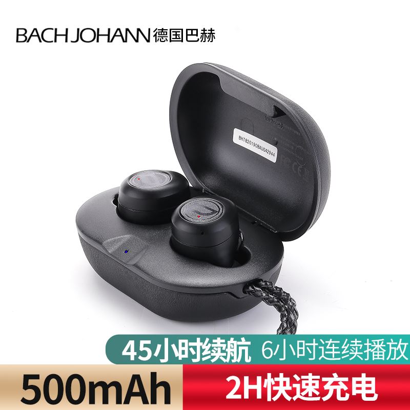 巴赫约翰T8蓝牙耳机