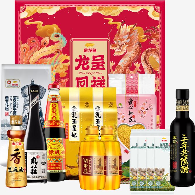 金龙鱼龙凤呈祥大礼包E款