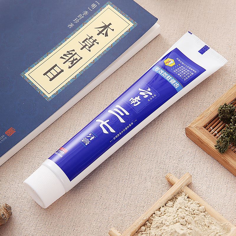 云南三七牙膏