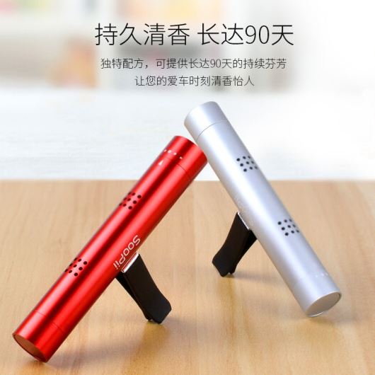 SooPii车载香薰CF01