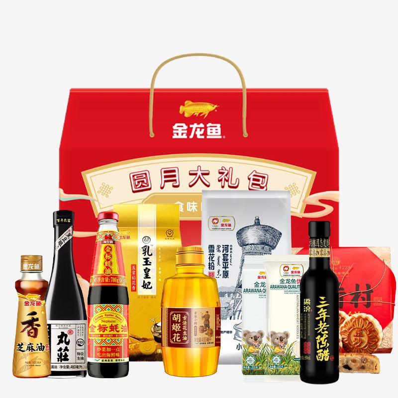 金龙鱼圆月中秋大礼包B款