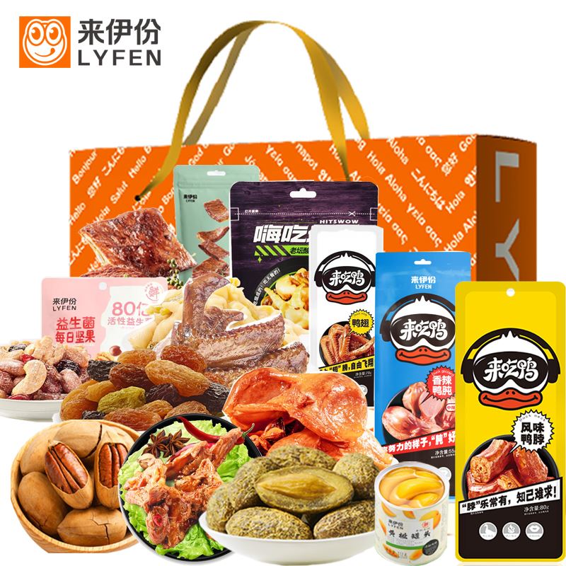 来伊份伊卓美味礼盒964g