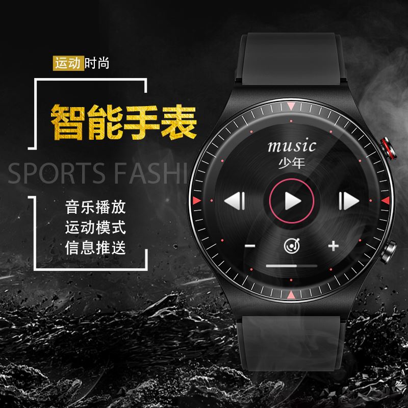 WITMIND智能运动手表T7
