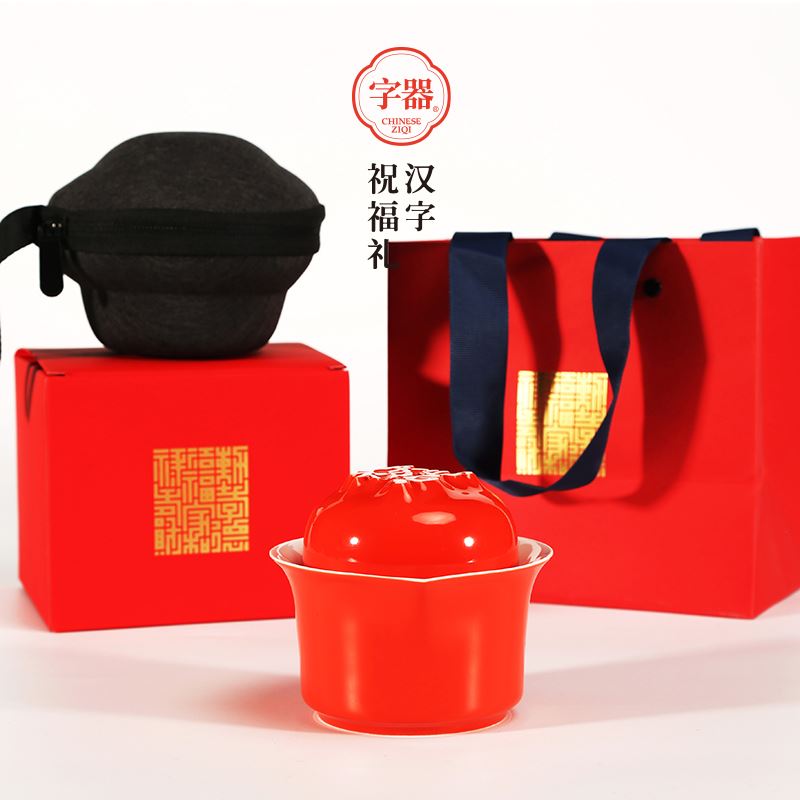 字器主题快客