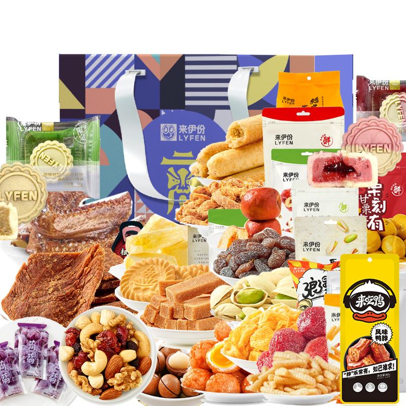 来伊份伊份全家福礼盒2217g