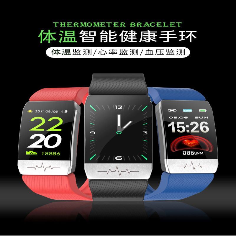 WITMIND智能运动手环T1S