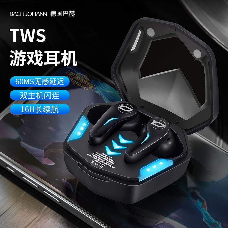 巴赫约翰GT-1耳机