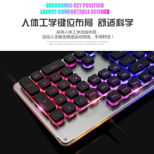 SooPii炫彩键盘BK12