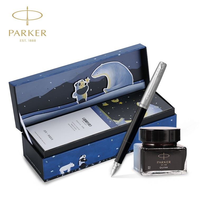 派克新款熊猫复古黑墨水笔礼盒