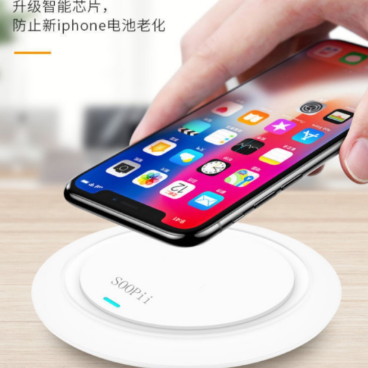 SooPii无线充电器WiV3