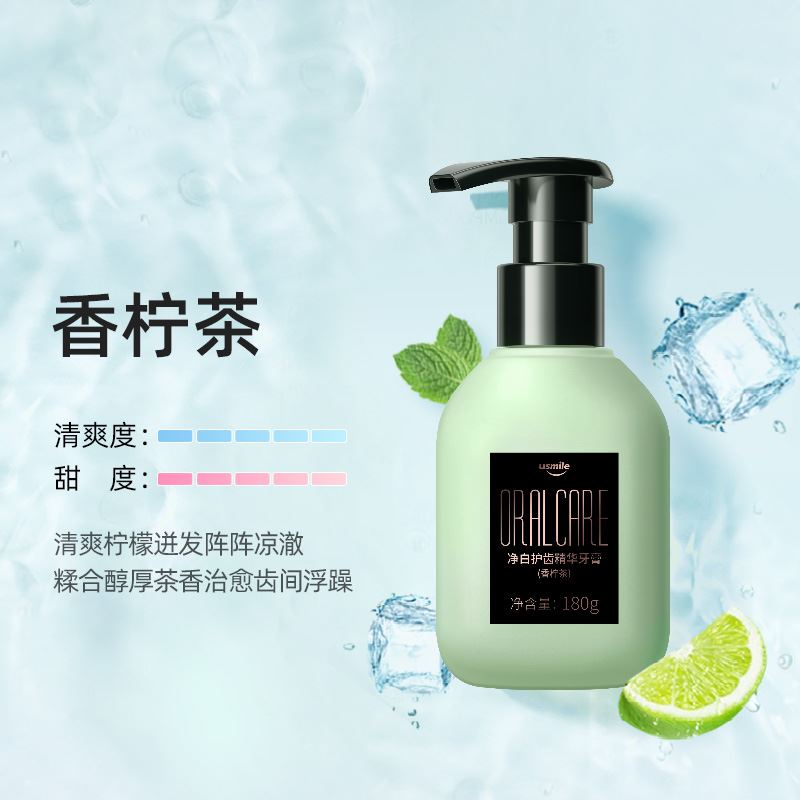 Usmile净白护齿精华牙膏