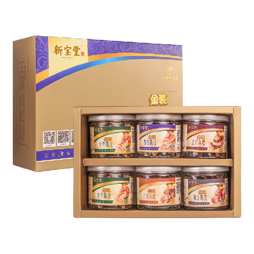 新宝堂陈皮盐津陈皮礼盒装