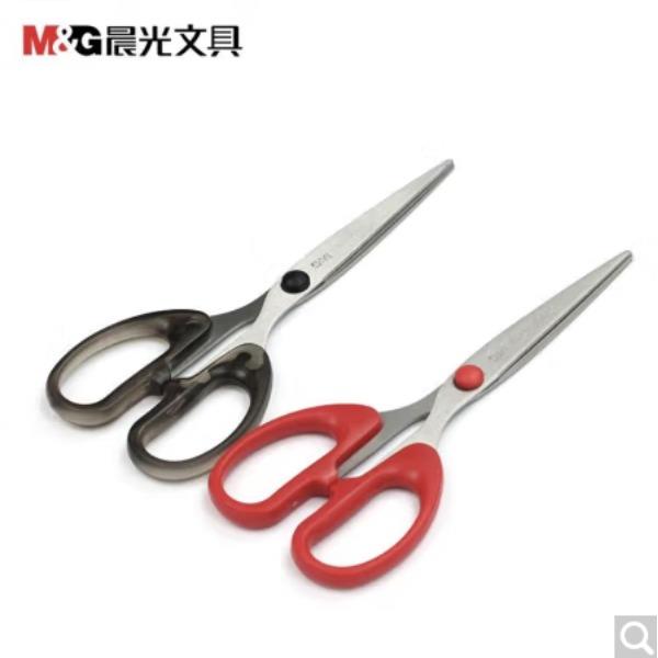 晨光剪刀经典办公家用剪刀