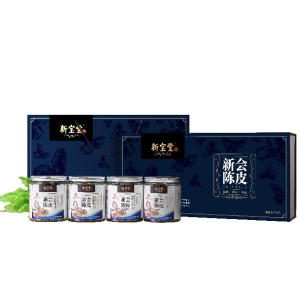 新宝堂二十年陈皮礼盒