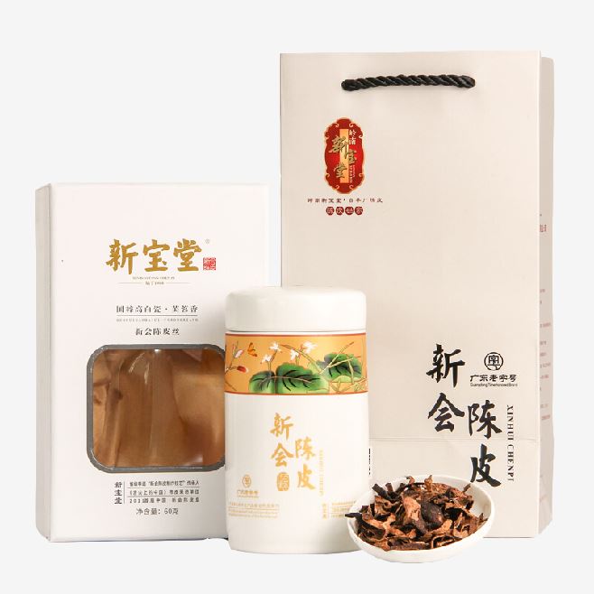 新宝堂陈皮-高白瓷芙蓉瓶20年陈皮干礼盒