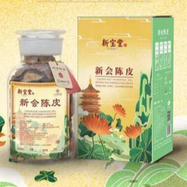 新宝堂十年陈皮-荷花瓶