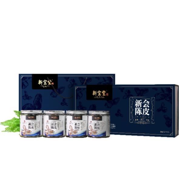 新宝堂十年陈皮礼盒