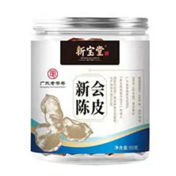 新宝堂陈皮单罐装