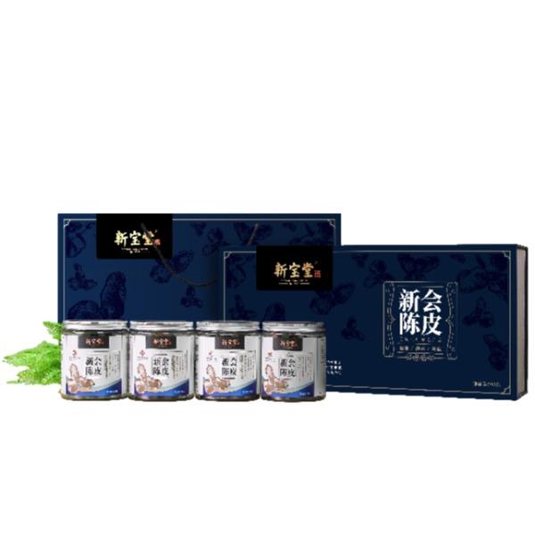 新宝堂十五年陈皮礼盒
