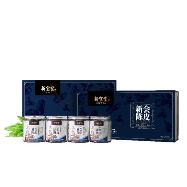 新宝堂五年陈皮礼盒
