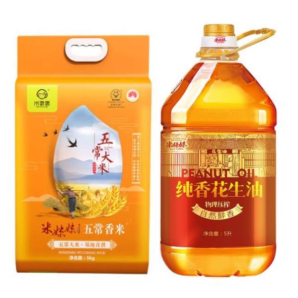 米妹妹五常香米5KG纯香压榨花生油5L粮油组合装