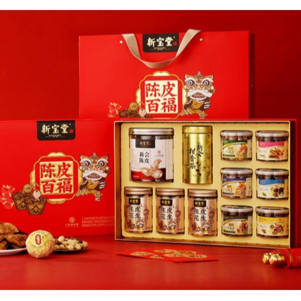 新宝堂陈皮百福礼盒655克