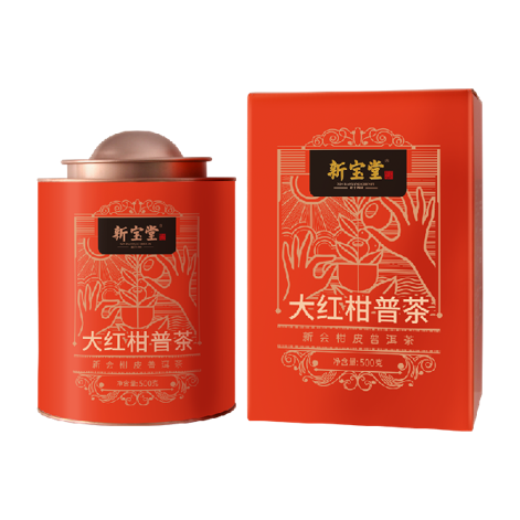 新宝堂大红柑普茶红罐礼盒500克