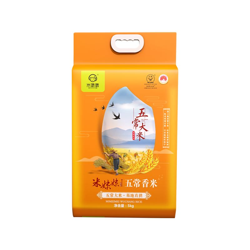 米妹妹五常香米5KG/10斤五常大米东北大米