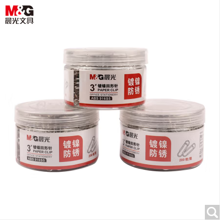 晨光回形针办公用3号金属款PVC筒装ABS91697