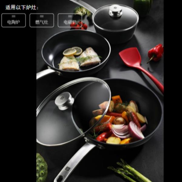 ZwillingEnjoy中式煎炒锅四件套装