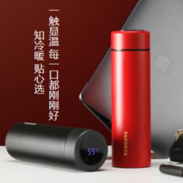 骑士经典智能显温保温杯(黑)