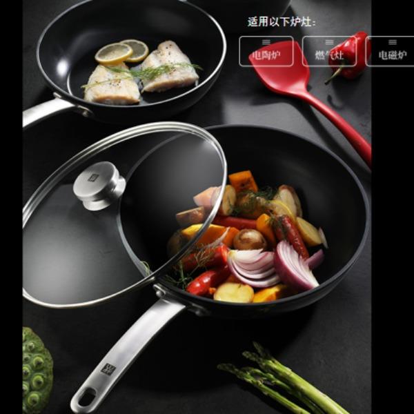 ZwillingEnjoy中式煎炒锅三件套装