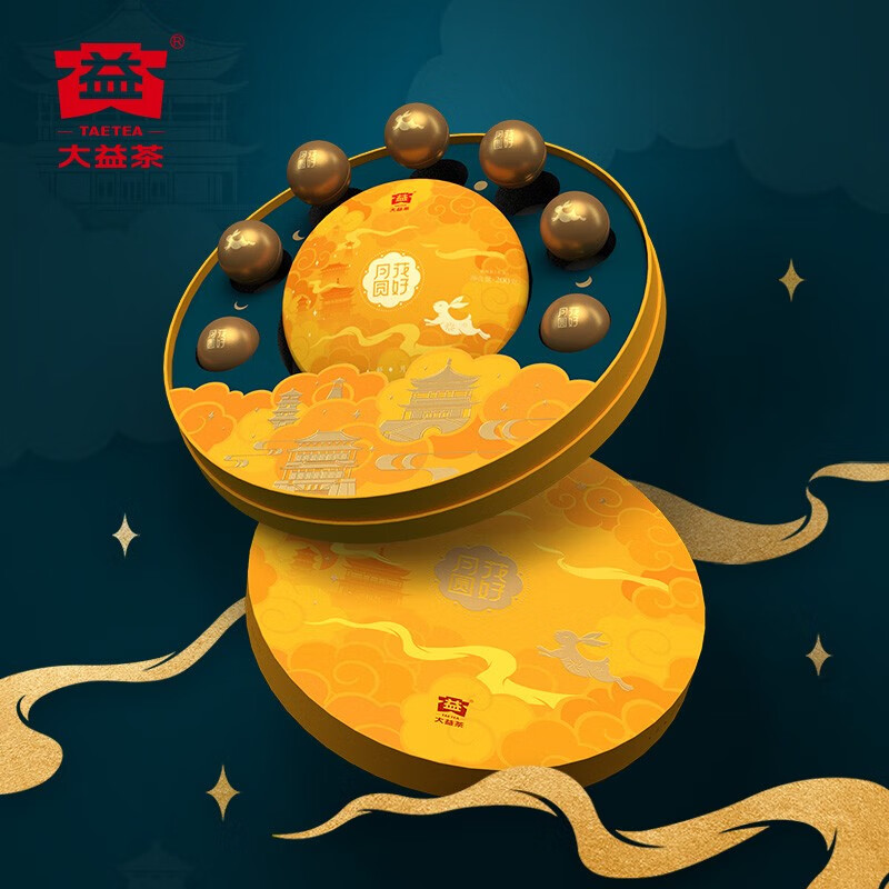 大益茶叶普洱茶佳节礼盒花好月圆龙珠版生熟普洱
