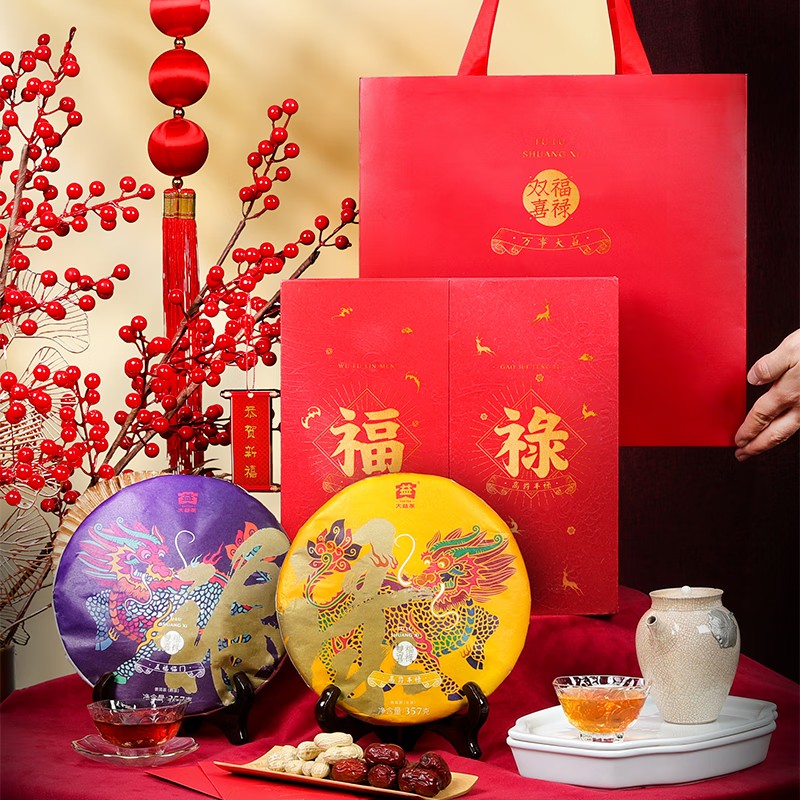 大益普洱茶饼茶新福禄双喜生茶熟茶组合357g*2饼