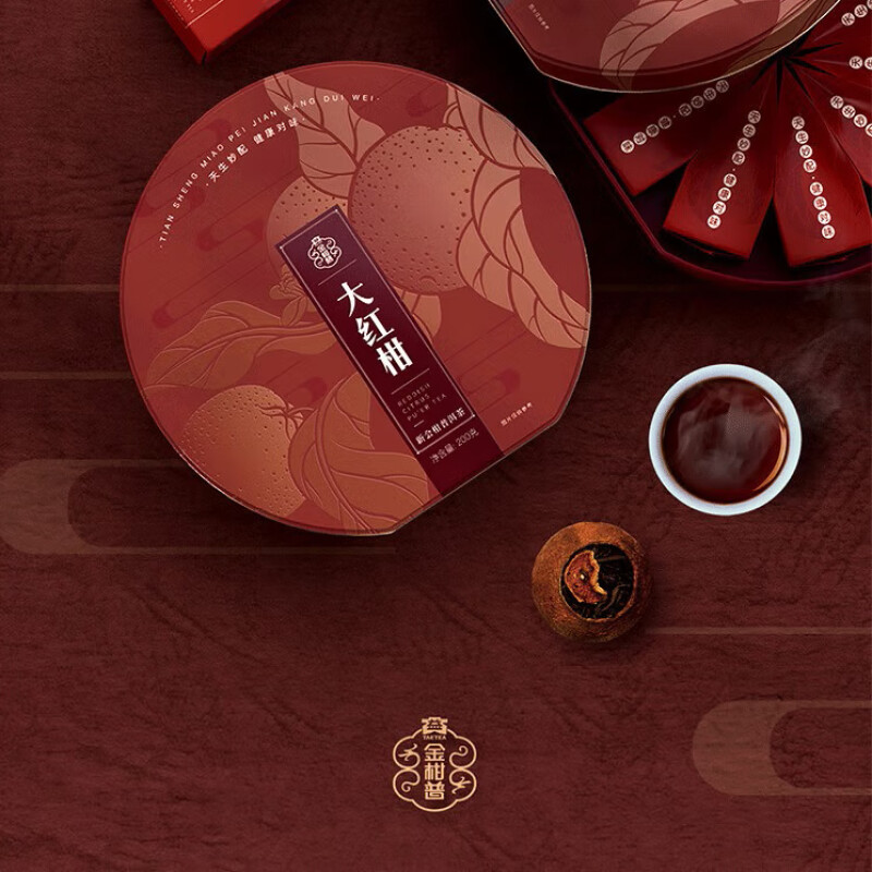 大益金柑普-W大红柑（200g）