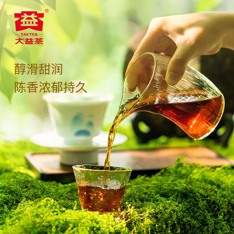 大益茶叶普洱茶源知味茶叶礼盒熟茶357g陈香浓郁滋味醇滑