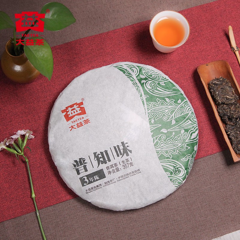 大益普洱茶饼茶3年陈料普知味生茶357g/饼