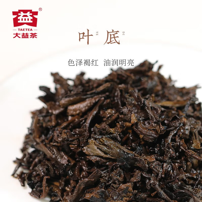大益赤羽金轮普洱熟茶礼盒六年陈化357g*1盒