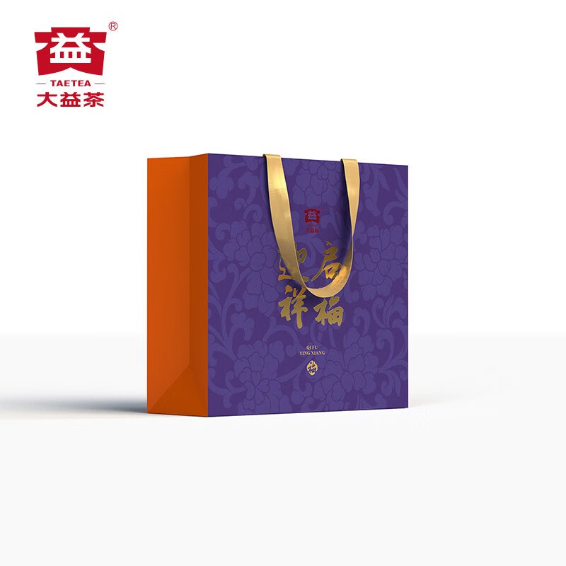 大益茶叶普洱茶启福迎祥普洱生熟茶茶叶礼盒装357g*2饼