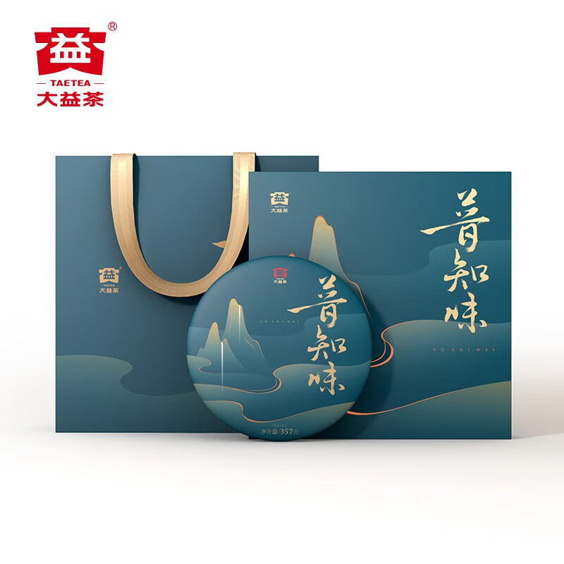 大益茶叶礼盒商务礼赠普知味生茶礼盒装357g送长辈