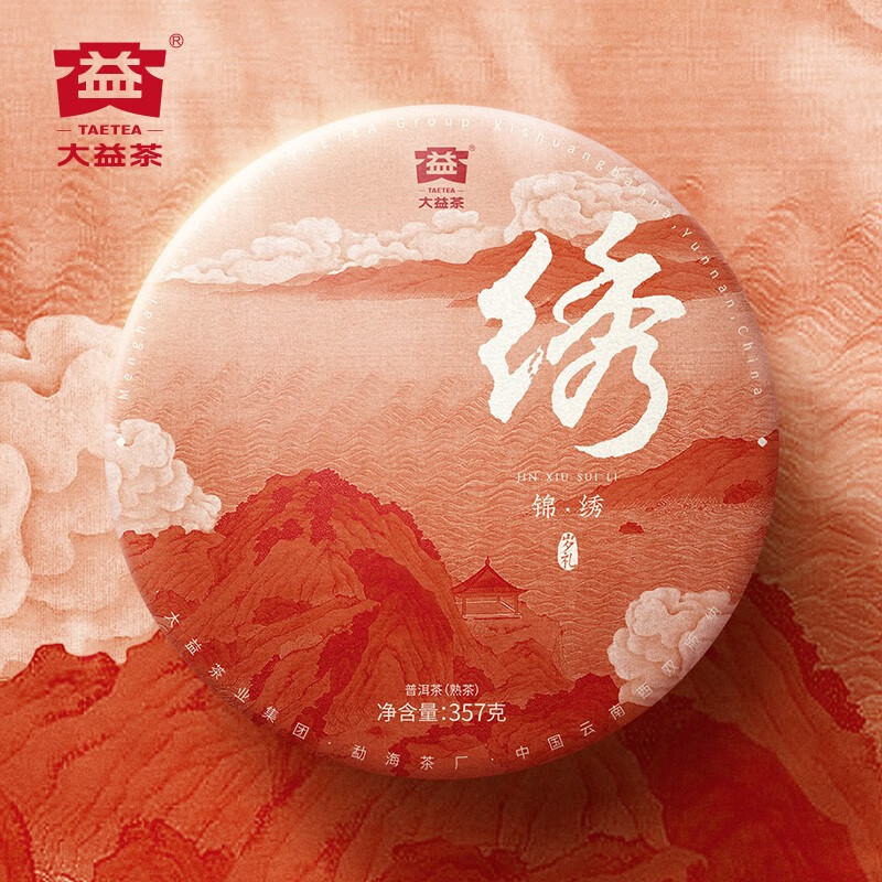 大益茶叶普洱茶锦绣岁礼茶叶礼盒熟茶357g*1盒