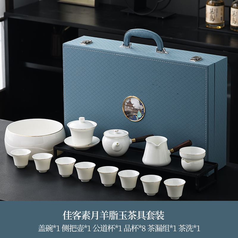宏裕佳客素月-白14头礼盒套装JHY-CJ-016